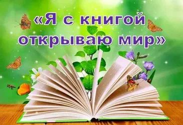 Коротко о библиотеке: Изображение.