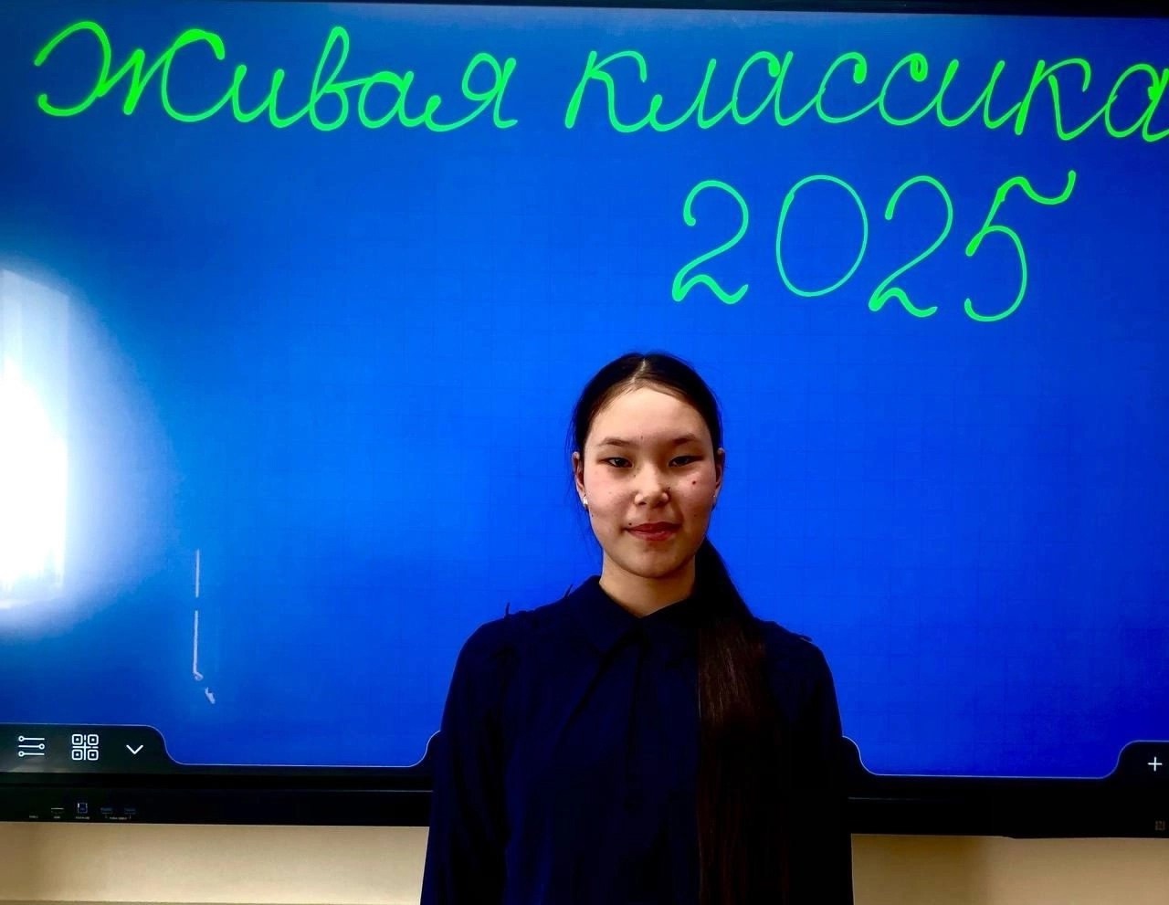 Живая классика.